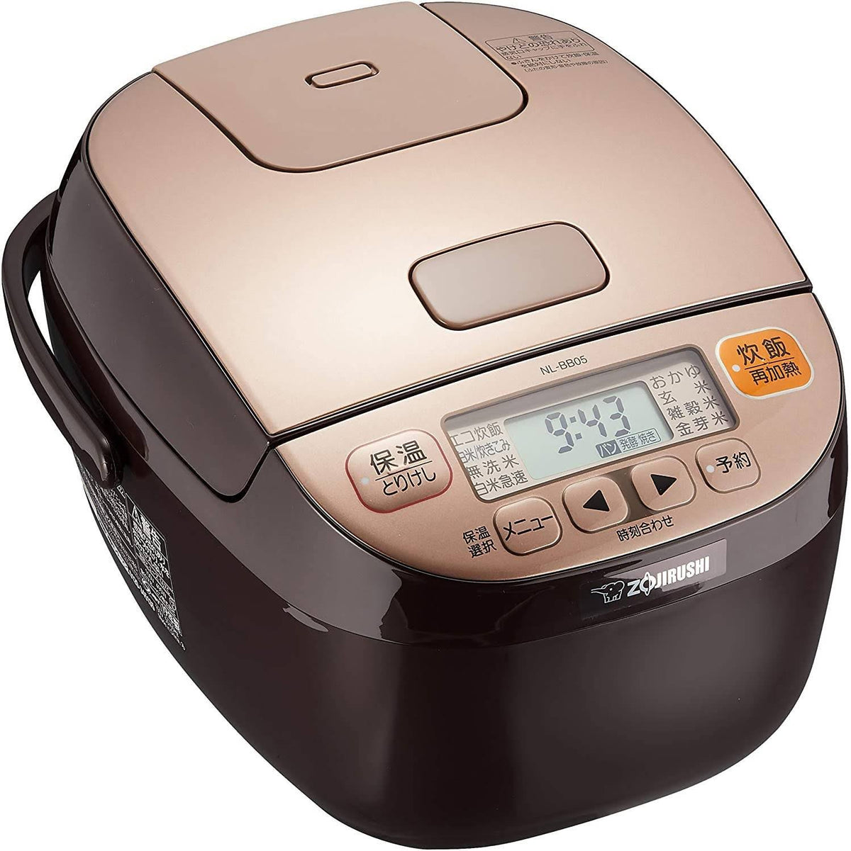 3 Go Capacity Rice Cooker A12442