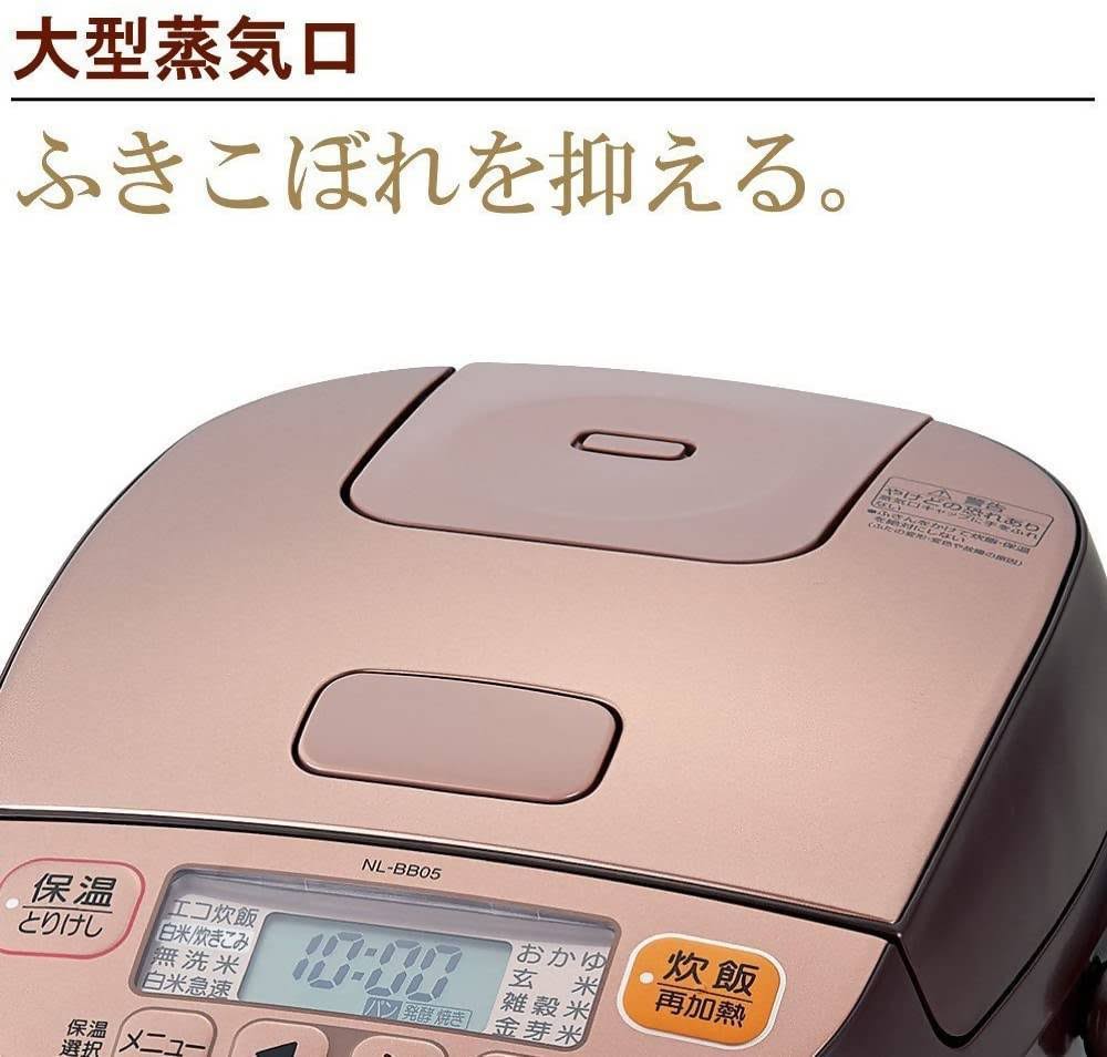 3 Go Capacity Rice Cooker A12442